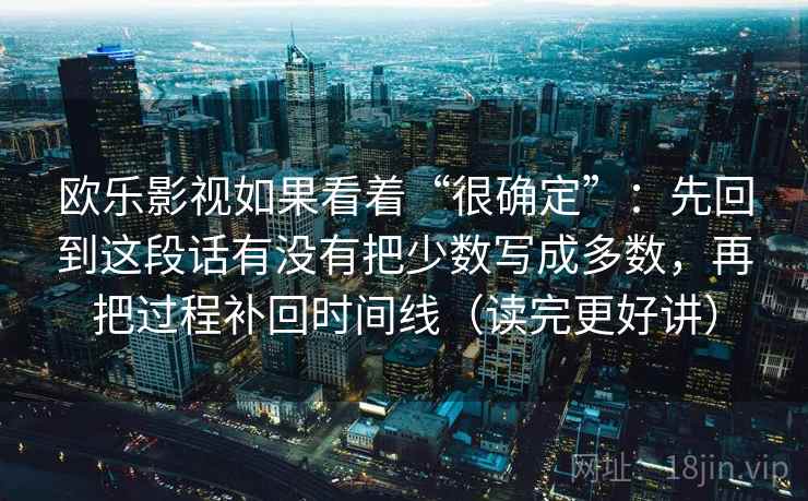 关于香蕉漫画我只做一步：对单位是不是没写先把截图补上前后句（先把边界写明）